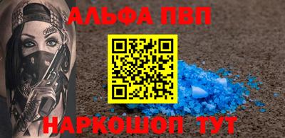 дистиллят марихуана Волгодонск