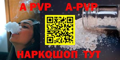 бошки Моздок