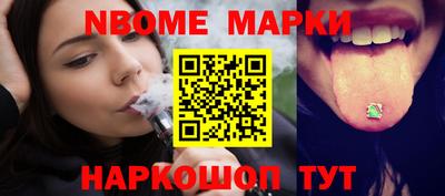 наркотики Можайск