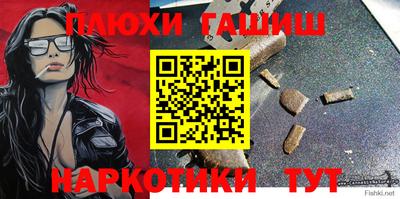 кокаин Беслан