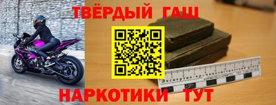 гидра Можга