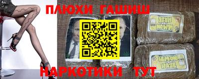 наркотики Можайск