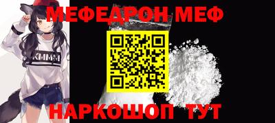 скорость mdpv Волжский