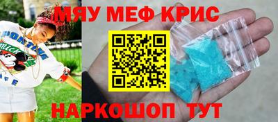 винт Белореченск