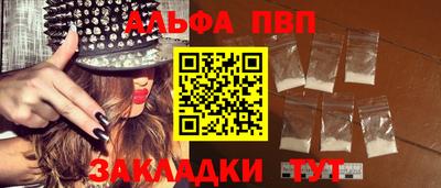 скорость mdpv Волжский