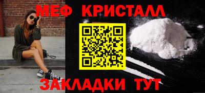 кокаин Беслан