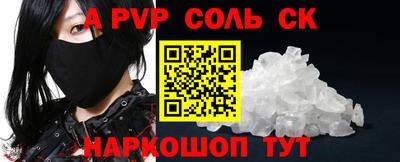 каннабис Берёзовский