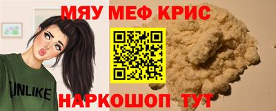 наркотики Можайск