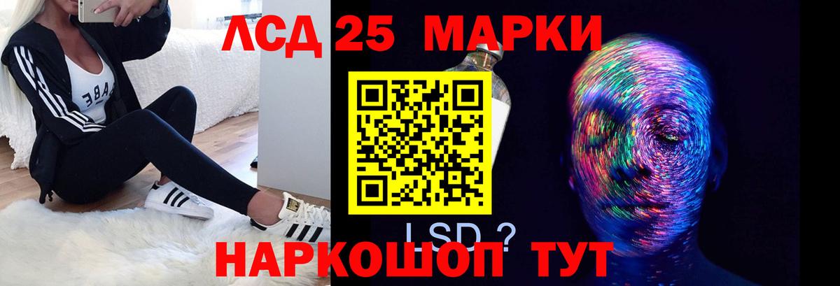 LSD-25 экстази кислота  ЛСД экстази  Всеволожск  Лсд 25 экстази ecstasy  Вход с VPN 