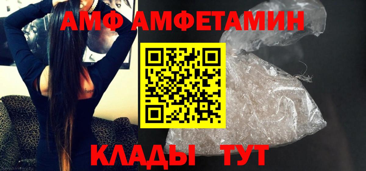 Первитин винт  Метамфетамин  Всеволожск  Первитин винт 