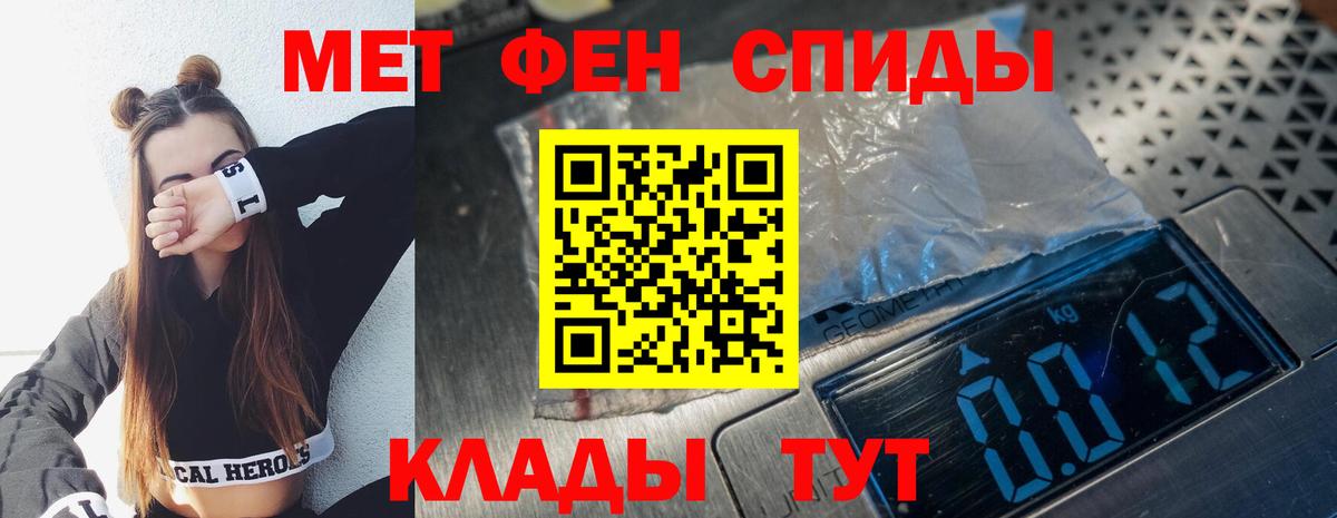 Всеволожск  МЕТАМФЕТАМИН Methamphetamine  Вход с VPN  МЕТАМФЕТАМИН Methamphetamine 