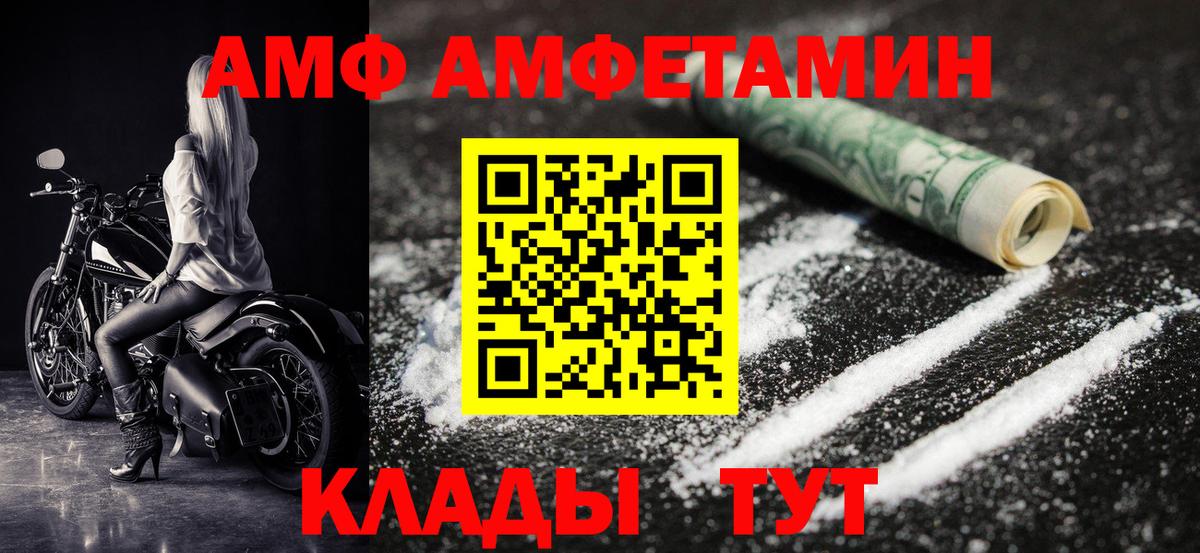 Метамфетамин витя Всеволожск