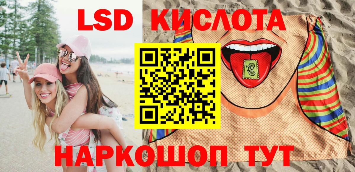 Марки 25I-NBOMe 1,5мг Всеволожск