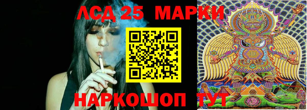 Марки N-bome  Наркотические марки 1,8мг  Вход с VPN  Всеволожск  Наркотические марки 1,8мг 