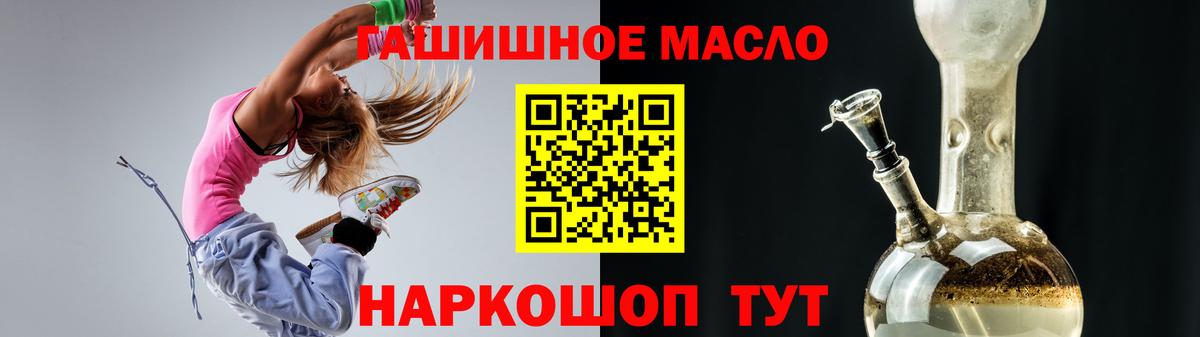 Дистиллят ТГК вейп  Всеволожск 