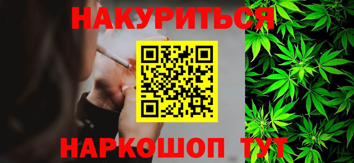 Каннабис LSD WEED Всеволожск