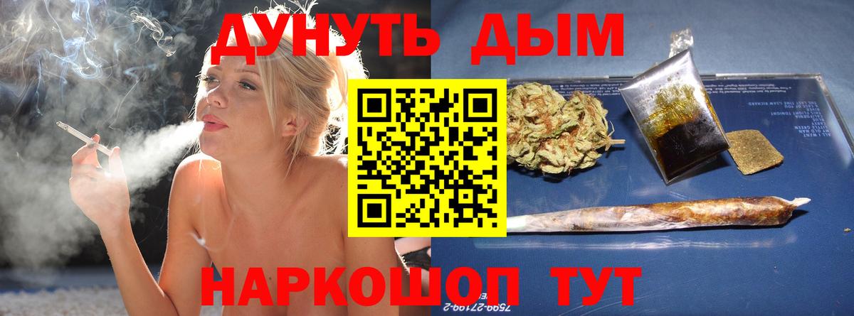 Шишки марихуана марихуана  Каннабис Amnesia  Вход с VPN  Канабис марихуана  Всеволожск 