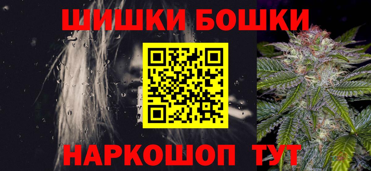 Канабис THC 21% Всеволожск